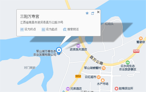 三觉宫旧站保留的区位地图截图